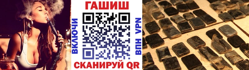 Купить наркотик аптеки Ставрополь СОЛЬ  COCAIN  ГАШ  Конопля 