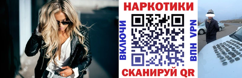 Alpha PVP Ставрополь