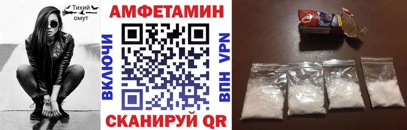 сколько стоит  Ставрополь  дарк нет клад  Amphetamine VHQ  мега сайт 
