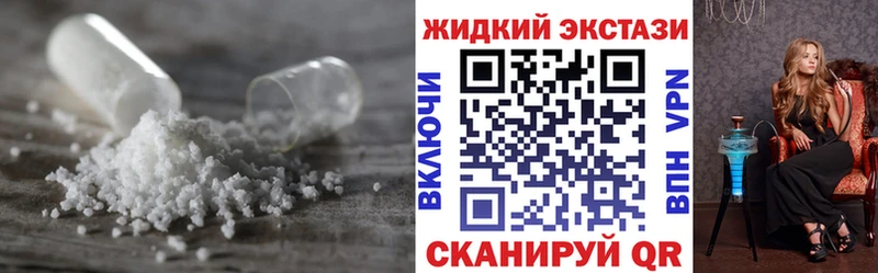 блэк спрут как зайти  Ставрополь  БУТИРАТ оксибутират 