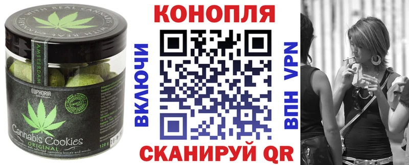 Печенье с ТГК конопля Ставрополь