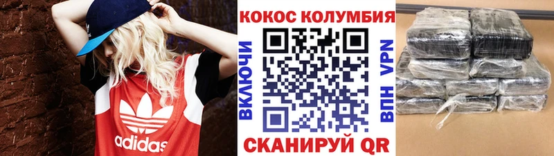 COCAIN VHQ  блэк спрут ТОР  Ставрополь 