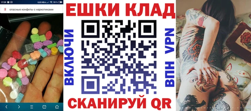 сайты даркнета как зайти  Ставрополь  ЭКСТАЗИ Cube 