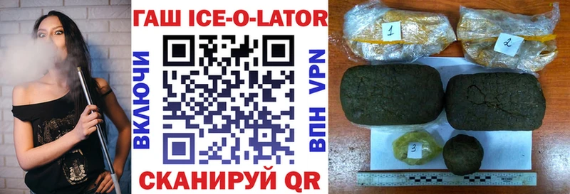 где купить наркоту  Ставрополь  ГАШ hashish 