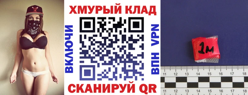 ссылка на мегу рабочий сайт  нарко площадка состав  ГЕРОИН Афган  Ставрополь 