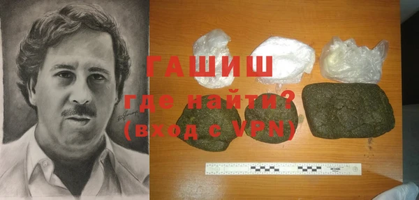 мескалин Ельня