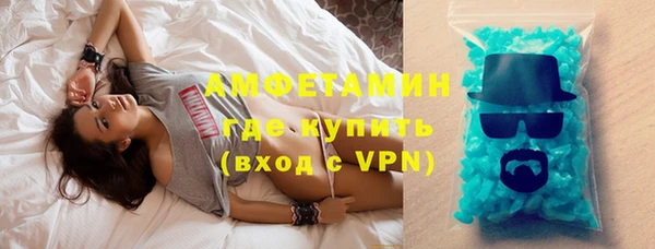 мескалин Ельня