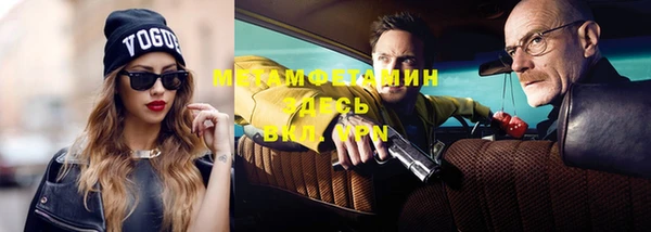 мескалин Ельня