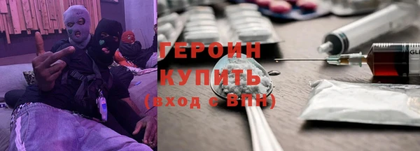 мескалин Ельня