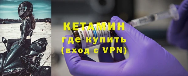 мескалин Ельня