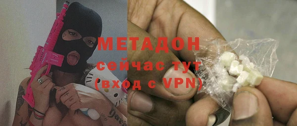 мескалин Ельня