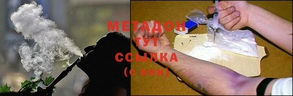 мескалин Ельня
