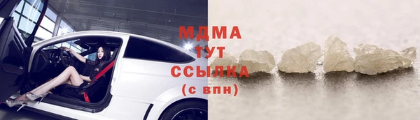 мескалин Ельня