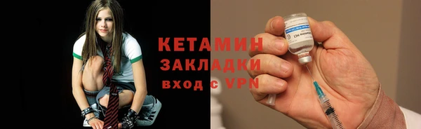 мескалин Ельня