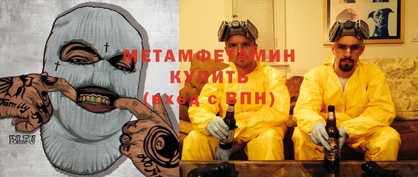 мескалин Ельня