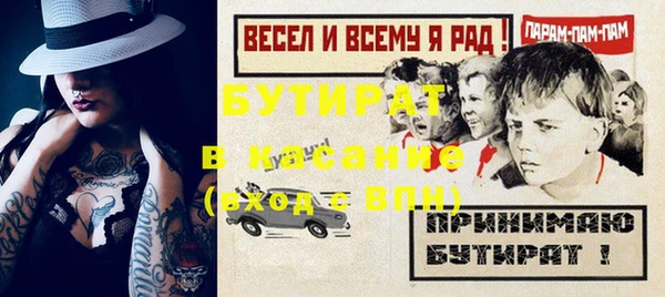 мескалин Ельня