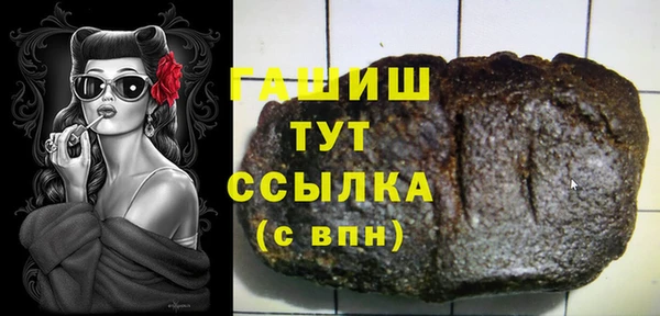 мескалин Ельня