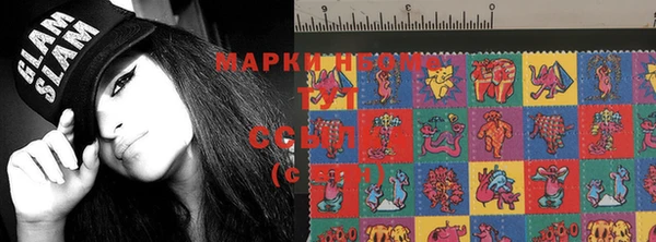 мескалин Ельня