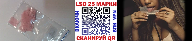 ЛСД экстази кислота  Ставрополь 