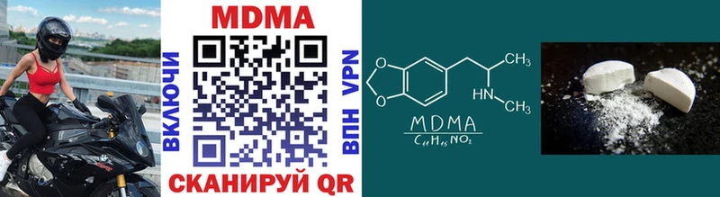 мега ТОР  Ставрополь  MDMA кристаллы 