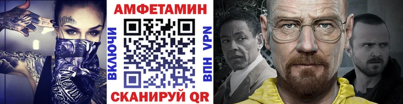 МЕТАМФЕТАМИН Methamphetamine  Ставрополь 