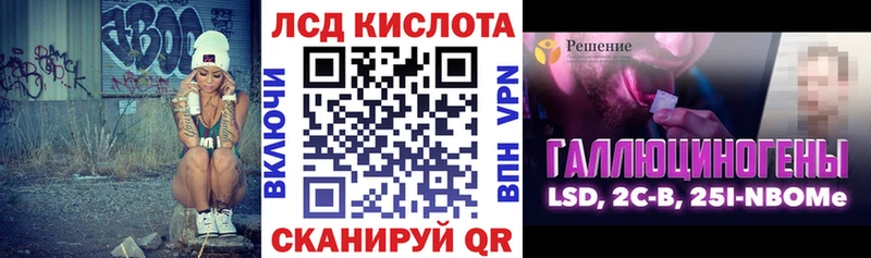blacksprut зеркало Ставрополь Наркотические марки 1,8мг