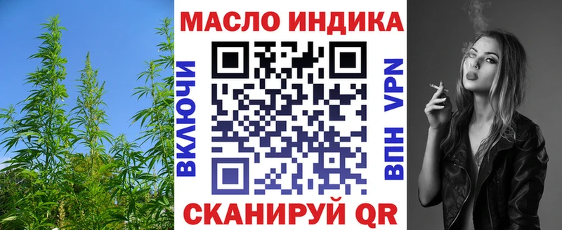 ТГК вейп с тгк Ставрополь
